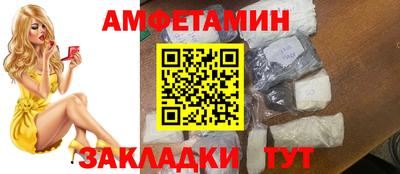 стафф Мариинск
