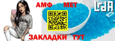 стафф Мариинск