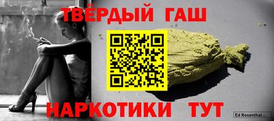 каннабис Малгобек