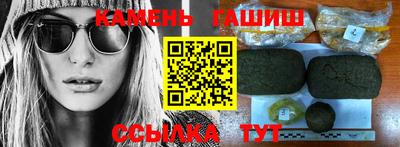 каннабис Малгобек