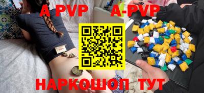 spice Малоярославец