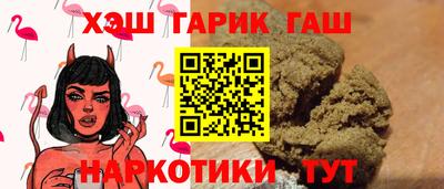 стафф Мариинск