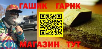 стафф Мариинск