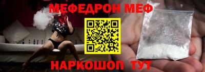 spice Малоярославец