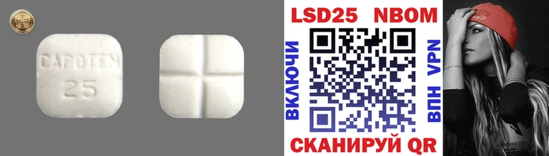 как найти закладки  нарко площадка формула  LSD-25 экстази кислота  Гулькевичи 