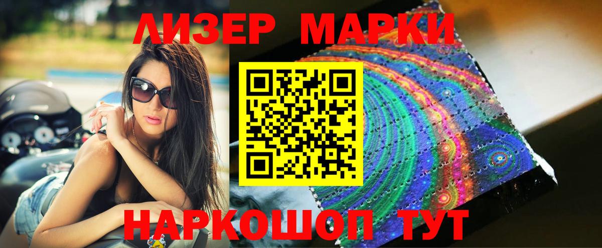 LSD-25 экстази ecstasy  Вход с VPN  Гулькевичи 