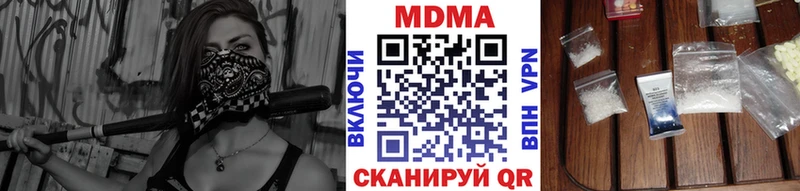 МДМА crystal  KRAKEN ONION  Гулькевичи  сколько стоит 