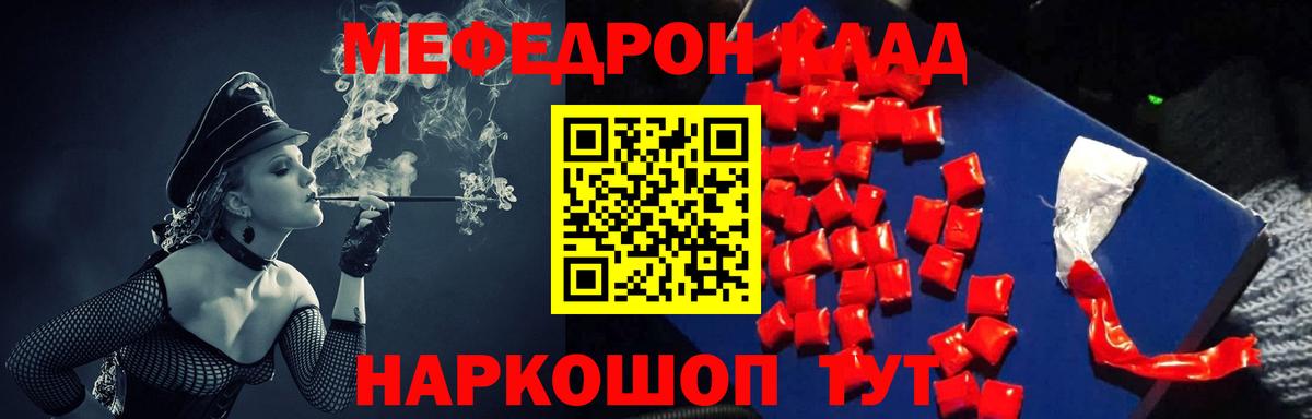 МЯУ-МЯУ 4 MMC  МЯУ-МЯУ  Гулькевичи  Вход с VPN 