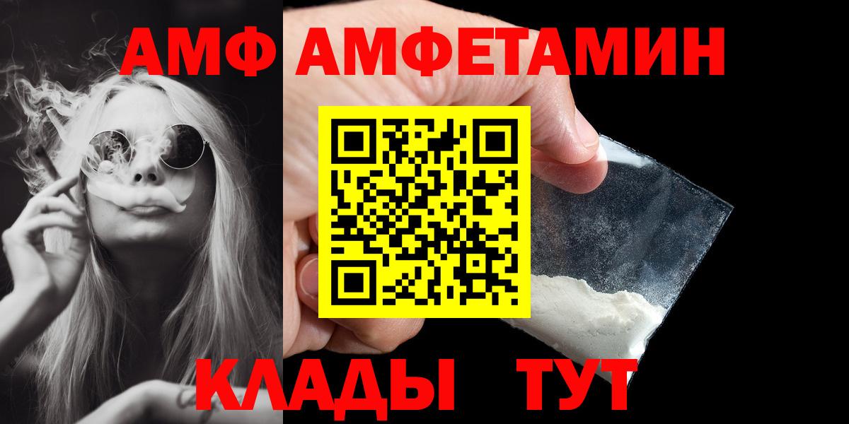 МЕТАМФЕТАМИН мет Гулькевичи