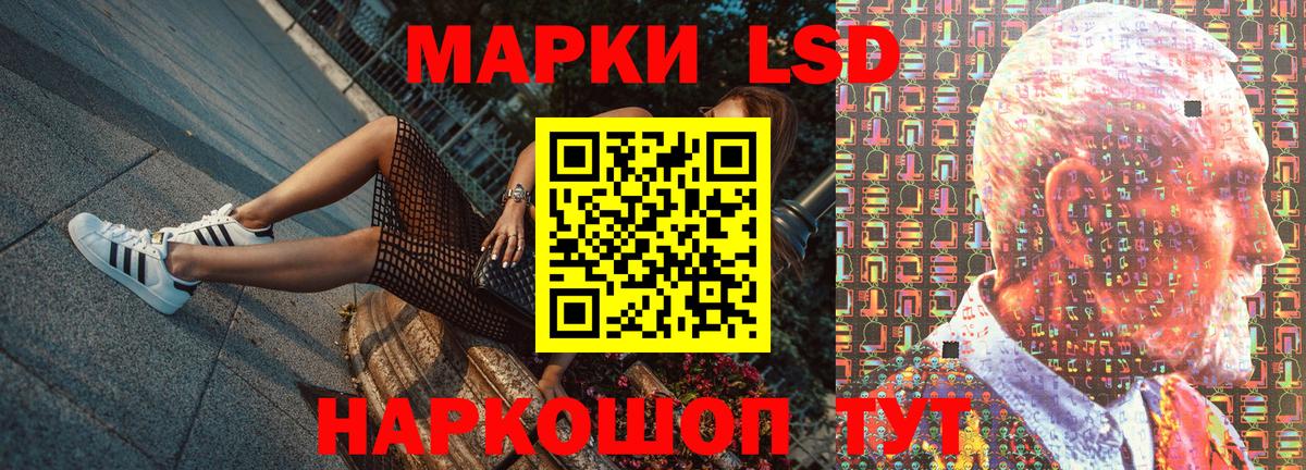 Марки NBOMe 1500мкг  Вход с VPN  Марки NBOMe 1500мкг  Гулькевичи 
