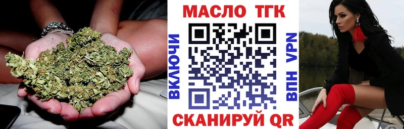 ТГК вейп  цена   Гулькевичи 