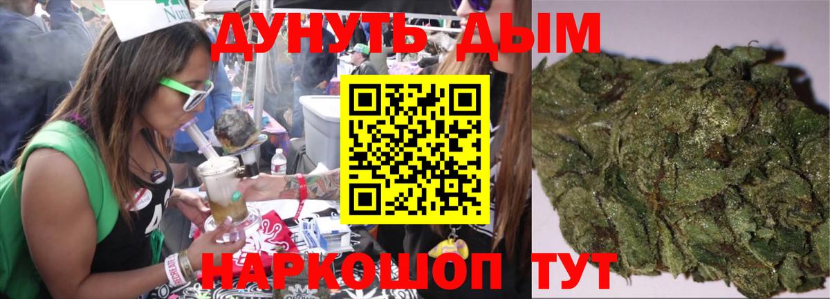 Гулькевичи  Бошки Шишки White Widow  Шишки марихуана Bruce Banner  Вход с VPN  МАРИХУАНА сатива  Марихуана семена 